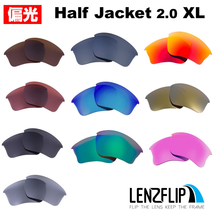 Oakley Half Jacket 2.0 XL LenzFlip